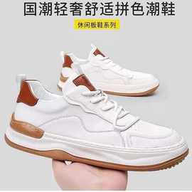 男式运动单鞋;男式休闲单鞋;男式板鞋