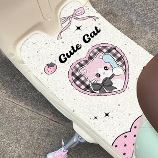 Cartoon New Cute Silk Loop Electric Vehicle Foot Mat Universal Self-cutting Water-proof and Sand-proof Electric Vehicle Pedal Foot Mat