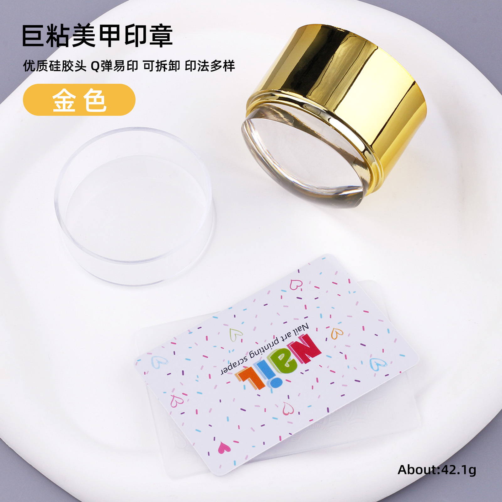 Sello de silicona adherente de alta viscosidad con tapa grande con impresión de transferencia DIY herramienta de impresión de uñas