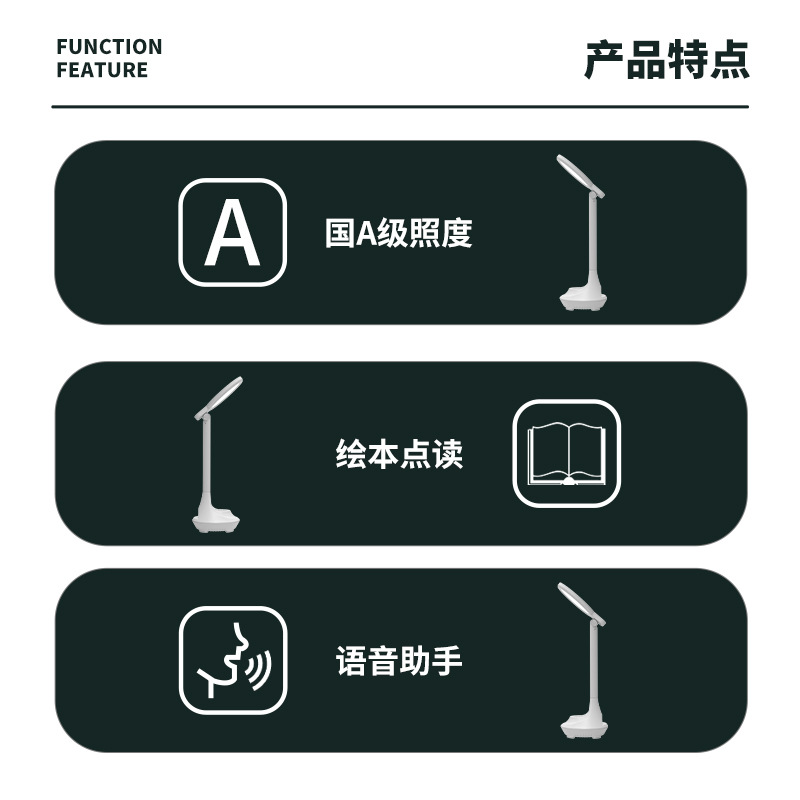 Learning Lamp Smart Robot Synchronous Textbook Materials Picture Book Tutor Learning Machine Charging Version AI Smart Eye Protection