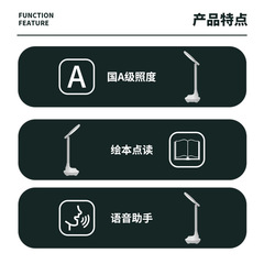 Learning Lamp Smart Robot Synchronous Textbook Materials Picture Book Tutor Learning Machine Charging Version AI Smart Eye Protection