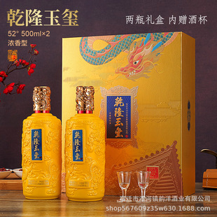 Ǭ¡��t52��500ml*2ƿ���ڰ�Y���b�����Ͱ׾Ƽ��Zʳ���;Ʊ�