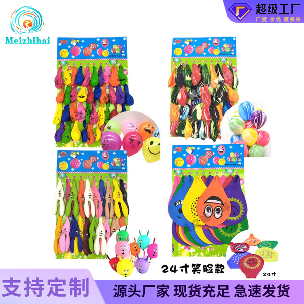 toy