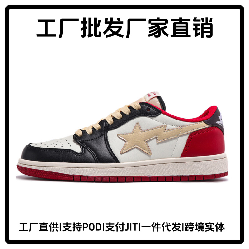 Yutian Genuine Authorized Lightning Star Aj1 Low-Top Grimace Smoke Gray Sneakers Men's Shoes Women's Shoes Cross-Border Dropshipping