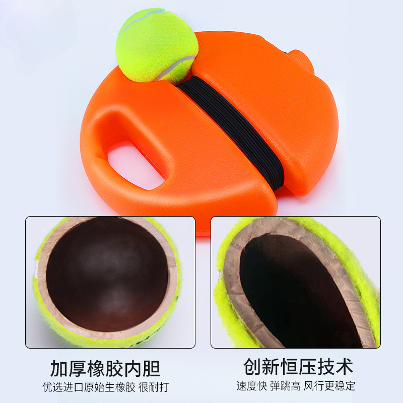 带线网球专业带绳回弹高弹耐打单人固定训练器底座乒乓|undefined