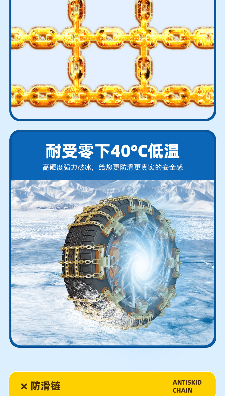 Universal type cross-pattern anti-slip chain for snow and mud, emergency anti-slip chain, customizable, direct from manufacturer