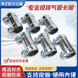汽车排气管卡箍消声器抱箍不锈钢管箍变径管转接套筒管夹紧固卡扣