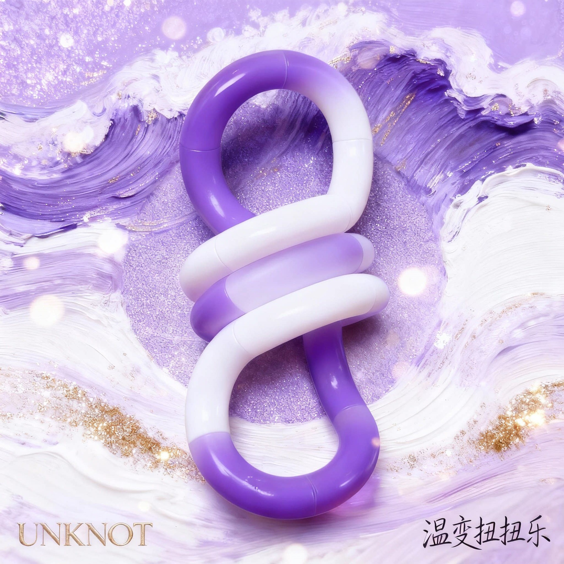 Unknot oficial genuino Twist Le Tang el mismo tipo de juguete de artefactos descomprimidos tango sensible a la temperatura decoloración pellizco pellizco pellizco 6