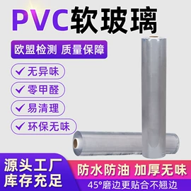 PVC塑料板;其他塑料棒;绝缘胶板