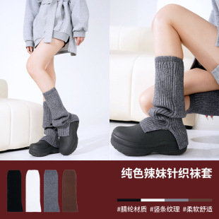 Autumn and Winter New Fashionable Japanese Style Design Sense Stacked Socks Y2K Knitted Split Trumpet Shape Fashionable Warm Leg Cover