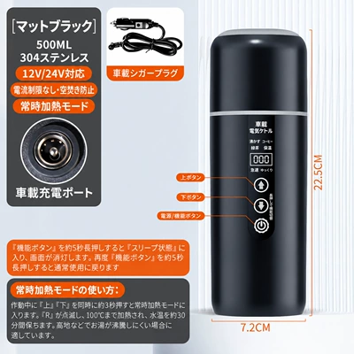 electric heating cup for trucks, Digər kiçik elektrik cihazlar - black-12v24v-for-car