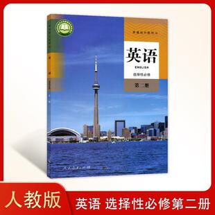 �˽̸���Ӣ�Z�x���Ա��޵ڶ����˽̰��n���̲Ľ̿ƕ��W���Õ�Ӣ�Z