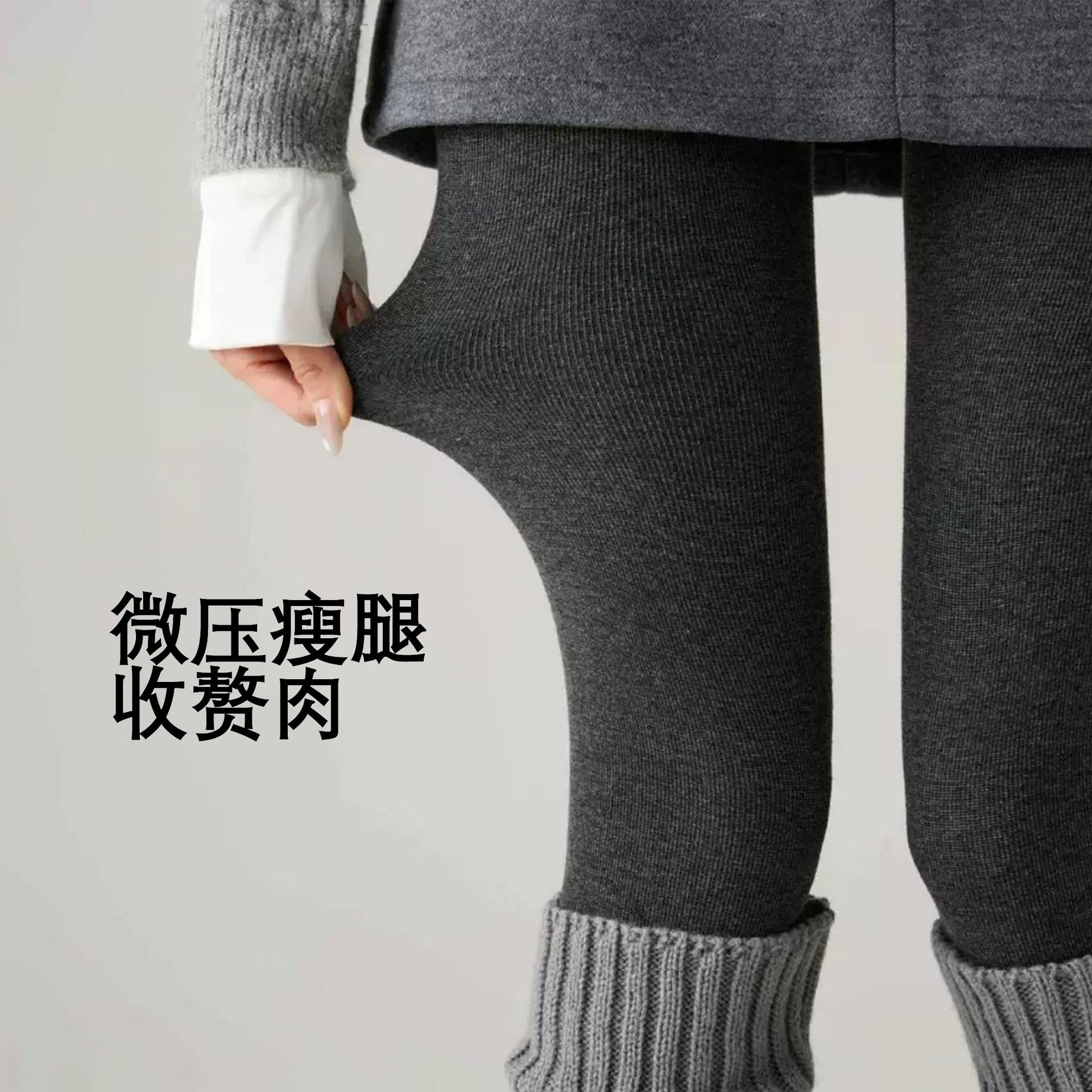 Algodón a rayas verticales y leggings de terciopelo, invierno y otoño, calzoncillos calentados, calzoncillos de piernas plásticas para mujeres, calzoncillos de pies