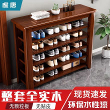 全实木鞋柜大容量换鞋架一体多层收纳放鞋架简约北欧入户家用门口