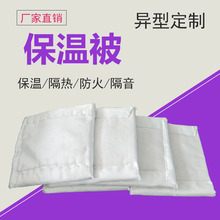 发热设备节能保温罩/注塑机保温罩/被厂家各种型号