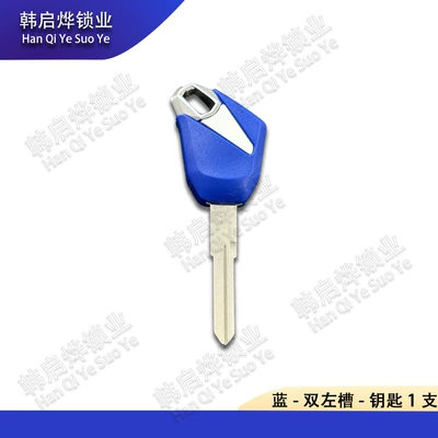 Versys-X 300 Key – Motorcycle Key