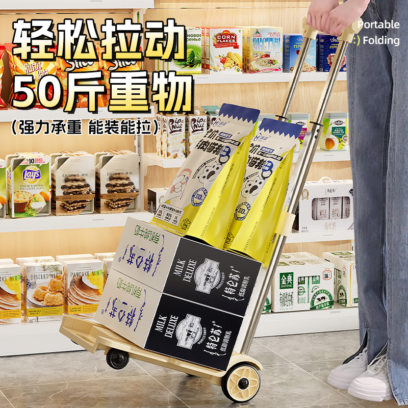 2025款取快递小拉车叠家用便携拉搬拖车购物买菜手推车行李拉杆车|undefined