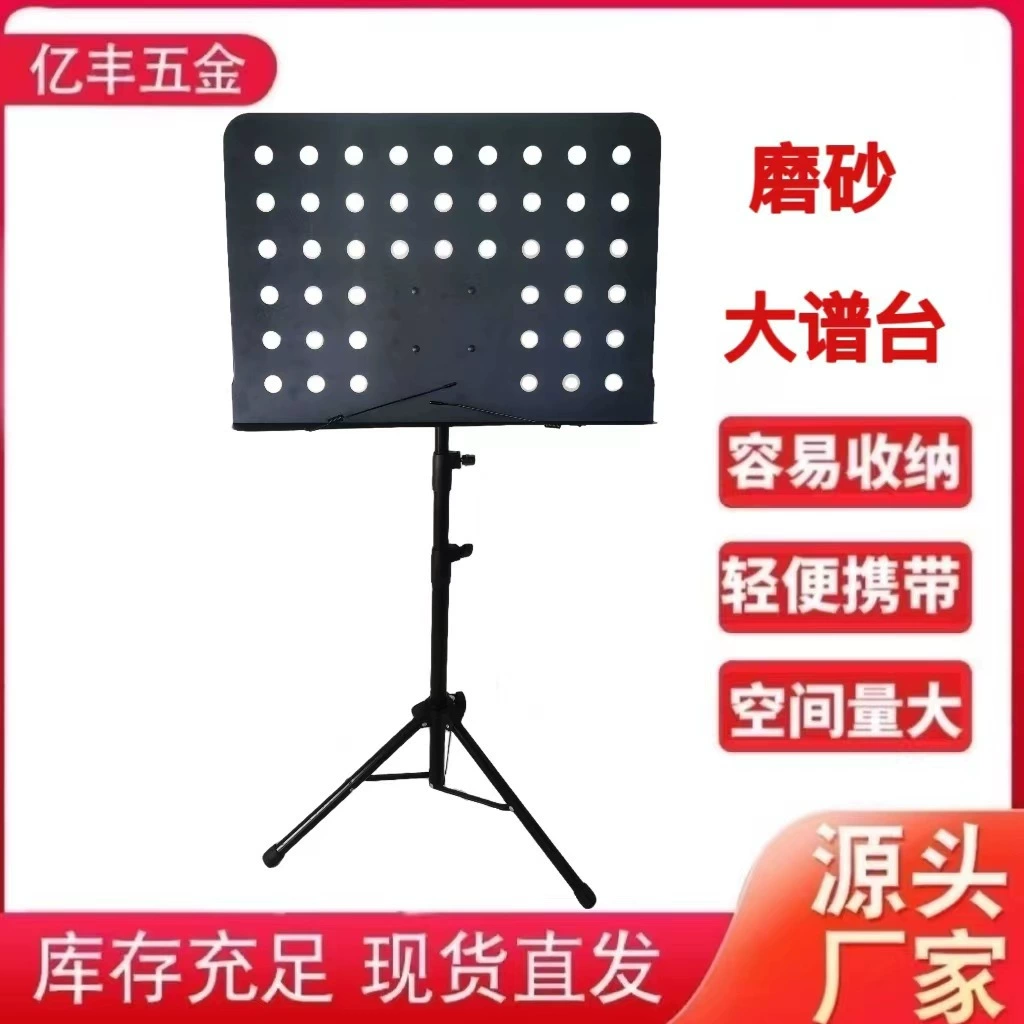 Product attachment