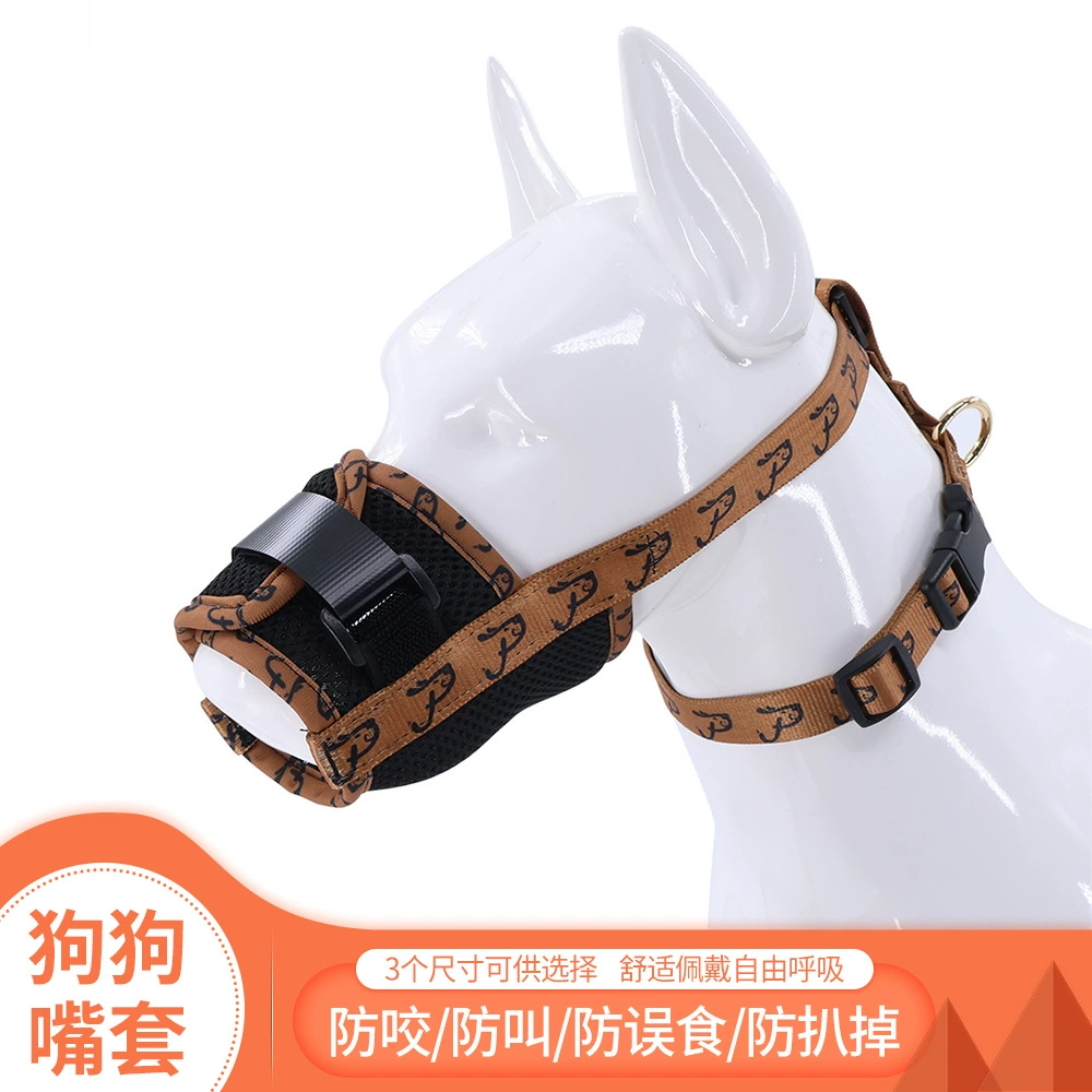 2023 новые производители в наличии маска для собак маска для рта крышка воротник Тяговый веревочный воротник Слюна полотенце костюм