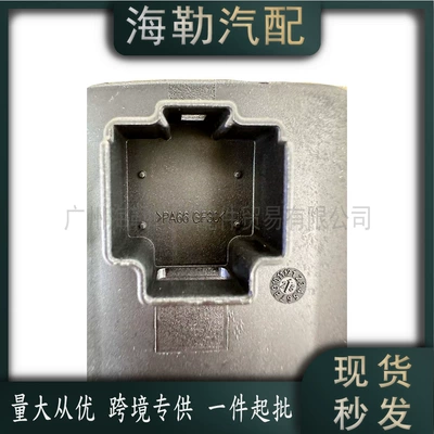 Lr133714 Is Suitable for Other Car Modifications