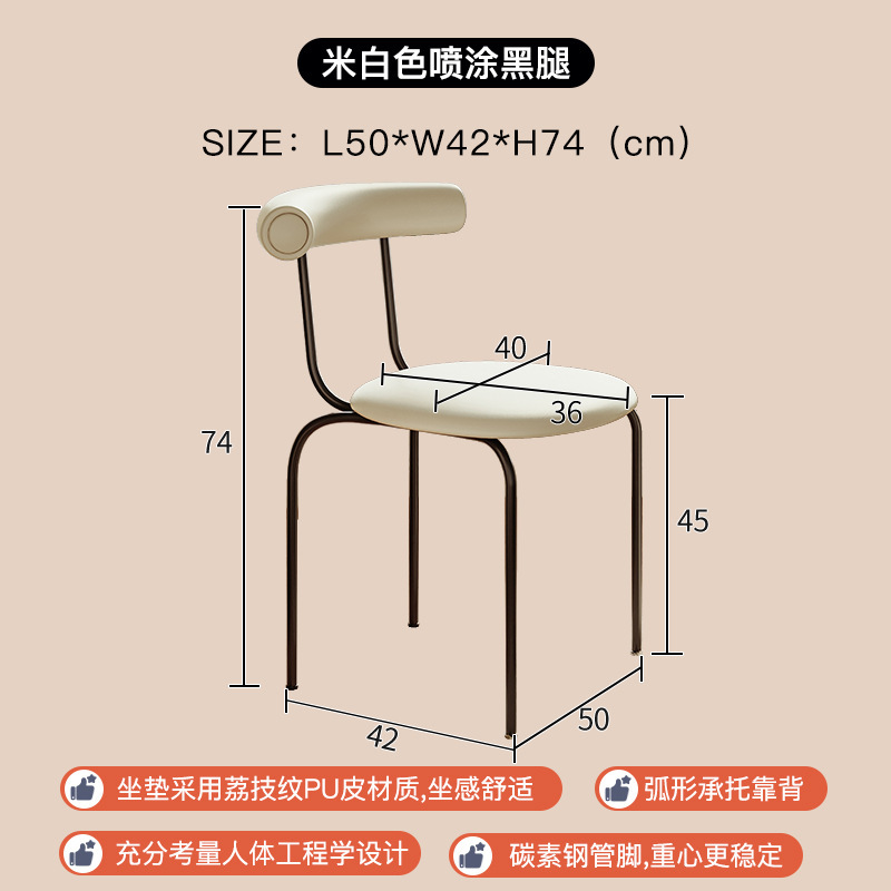Silla de comedor nórdica de estilo crema para el hogar silla de respaldo simple diseñador rollo de huevo silla de maquillaje mesa de comedor creativa de lujo ligero