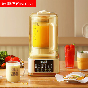 Soft Sound Blender Soy Milk Maker Heating Multifunctional Fully Automatic Hot and Cold Dual Use No Residue No Filter Baby Food Rz-328F