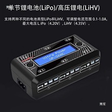 UP-S6AC�����3.7/3.8V��ģ�b���w�CС���Sͬ�r��6��1-2S䇸�늳�