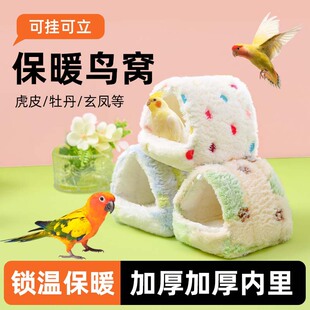 �W�^�C�B�C��ů��Ƥ�������P����ȡů��Ʒ�߼ӽq�Ӻ񶬼�С�B�޸C