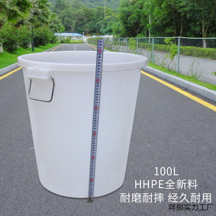 ��̖�Ӻ�����ˮͰ���w�AͰ100L120LʳƷ����ˮͰ���Ͱ�����ܗ�֮