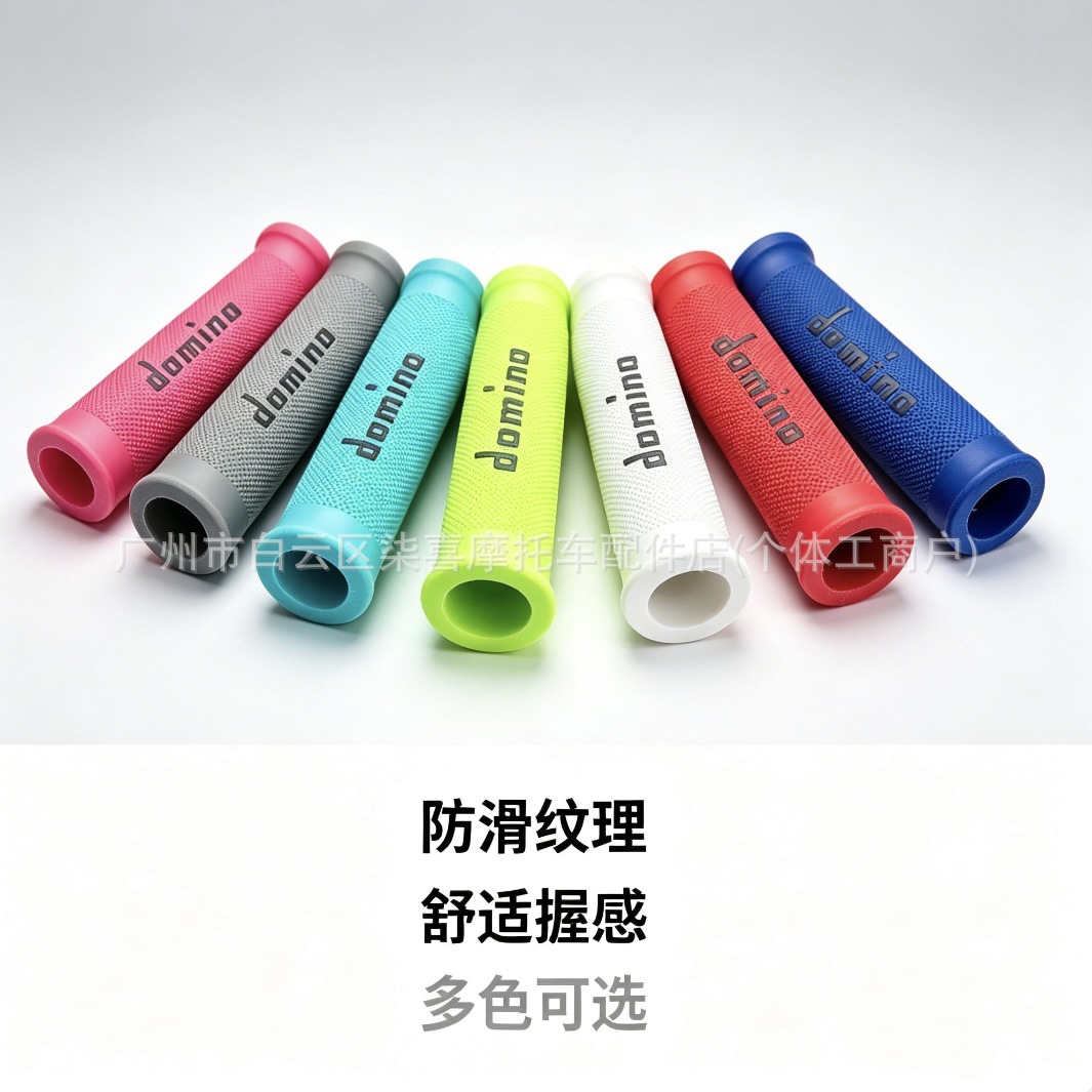Domino-style universal grips for TMAX560 XMAX300 tmax530 NMAX155 modified handlebar grips