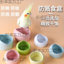 �W�^ʳ�����B�W�Է����Bʳ�޷��մ�ˮ��ʳ�����P�W�^�B�\�����ȫ