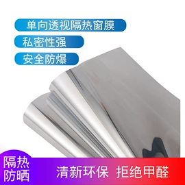 汽车膜;汽车改色膜;汽车漆面保护膜