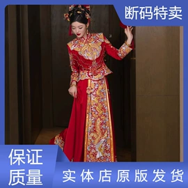婚纱;秀禾服;晚礼服