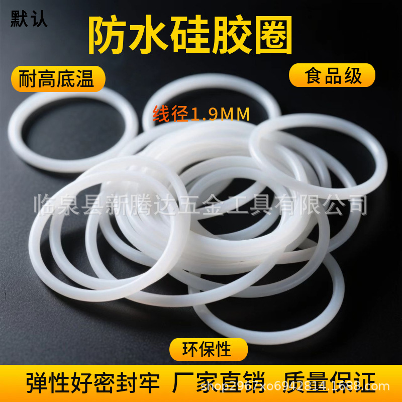 线1.9 (9)