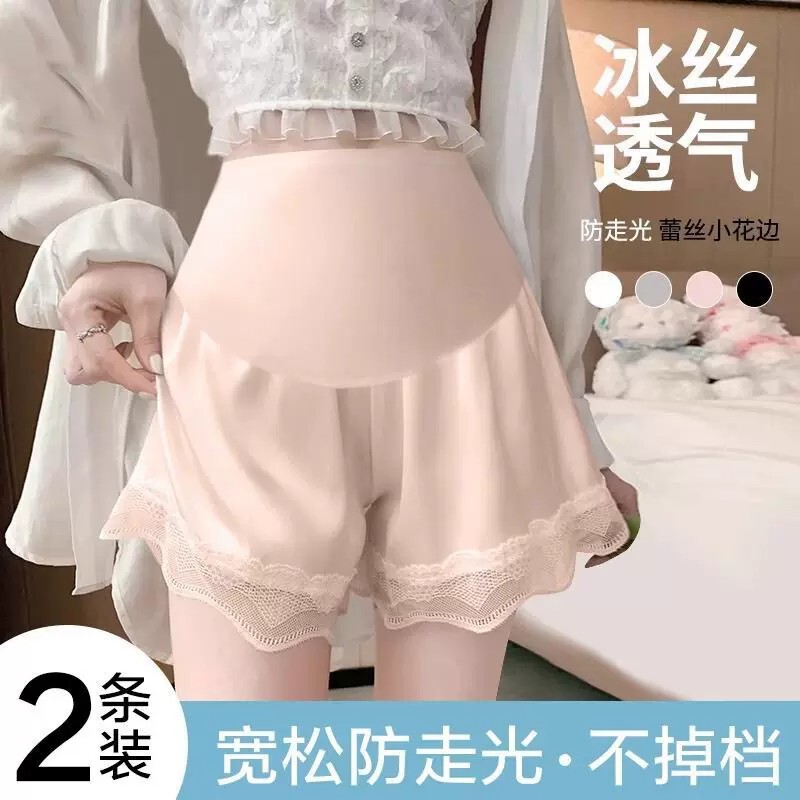 Maternity Safety Shorts for Summer, Thin Style, Anti-Exposure, Ice Silk Shorts, Loose Casual Leggings, Summer Wear, Plus Size