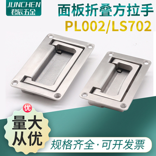 304���P��ۯBƽ���[��ʽ��ϙ��T�������O����늙�����LS702-1-2