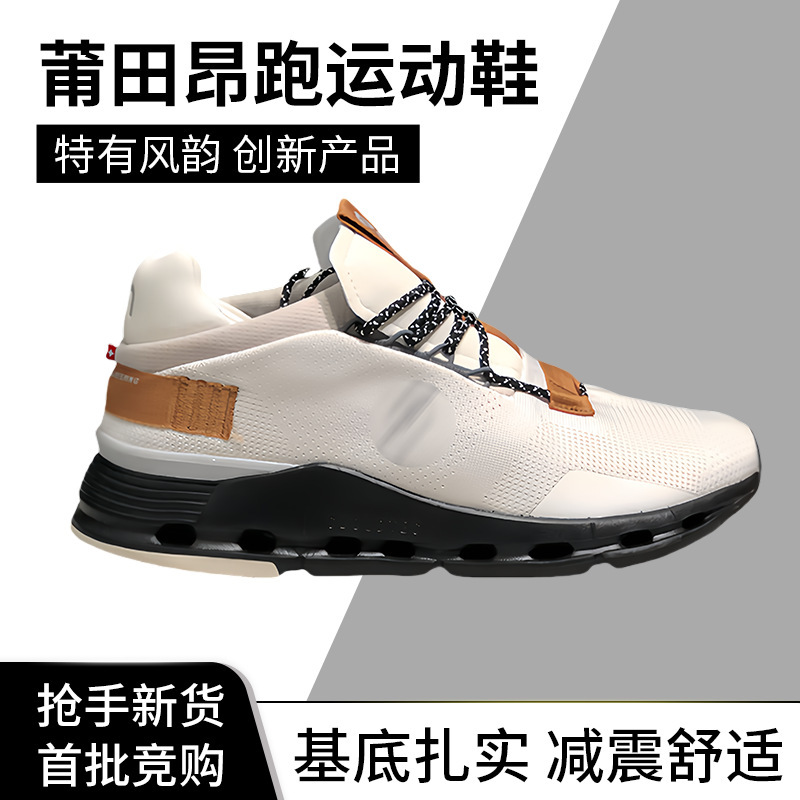 Putian on Running Cloudnova Form Low-Top Men's and Women's Sports Shoes with Mesh Cushioning and Wear-Resistant Running Shoes Putian on Running Cloudnova Form Low-Top Men's and Women's Sports Shoes with Mesh Cushioning and Wear-Resistant Running Shoes