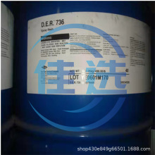 美国Olin FORTEGRA 100 高性能低粘度环氧增韧剂 出售样品包装