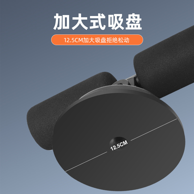 仰向け起き上がり補助器固定足器減腰腹吸盤式多機能運動フィットネス器材メーカー直供|undefined
