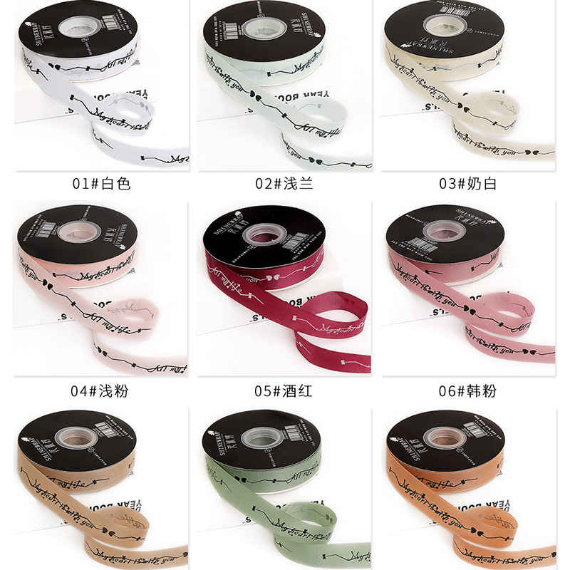 Flor fiesta fábrica de impresión al por mayor amor flor empaque cinta DIY regalo de cumpleaños embalaje cinta cinta