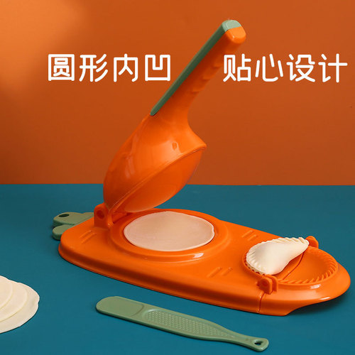 The god of dumpling-making kitchen lazy person handmade dumpling wrapper presser home use dumpling wrapper mold dumpling-making tool