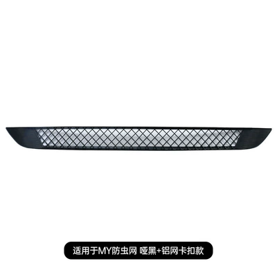 Tesla Accessories Modification, Other Car Modifications - suitable-for-my-insect-proof-net-matte-black-aluminum-net-card-deduction