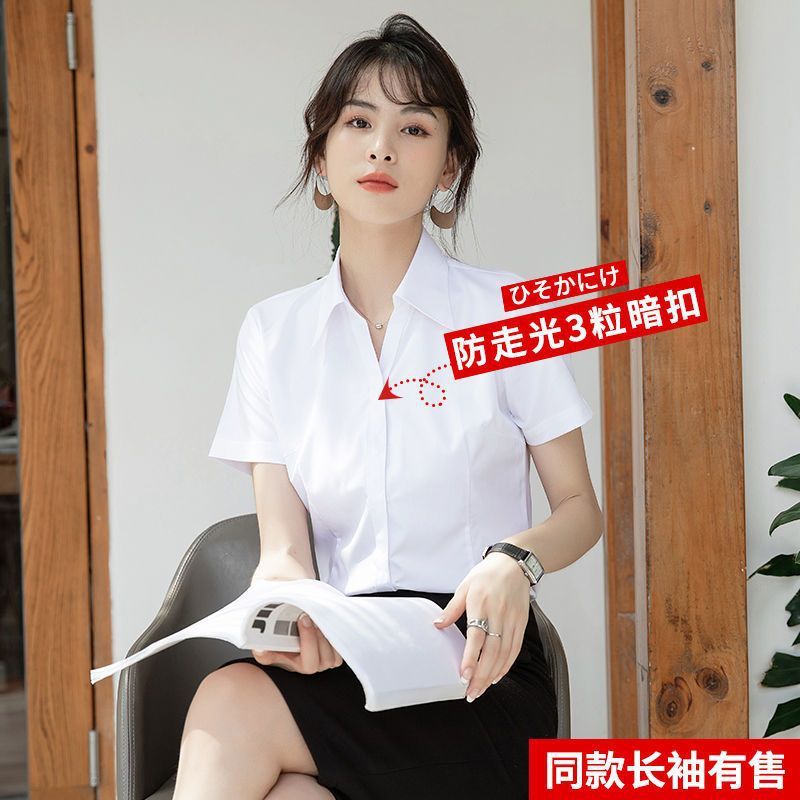 白いシャツの女性の長袖と春の新商品の作業服の正装の工装の半袖の黒と青の職業の服の女性の白いシャツ|undefined