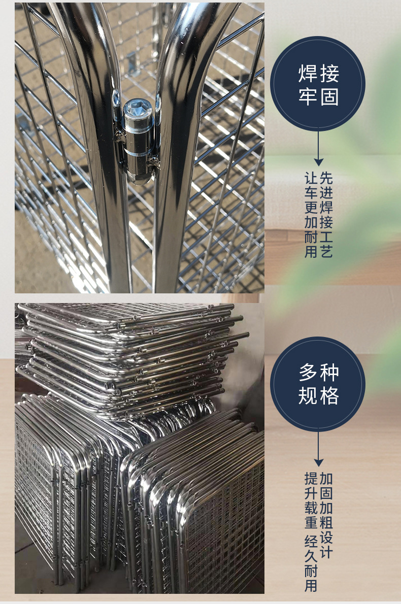 仓储笼_08