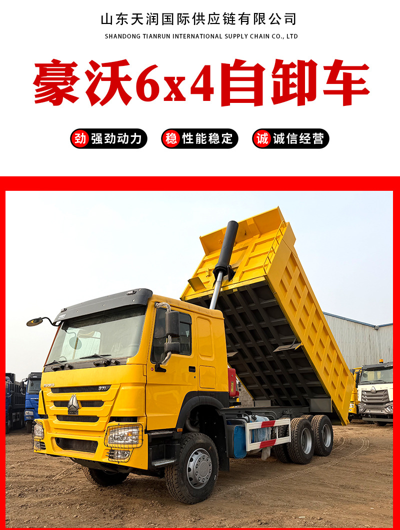 Export to Africa: Sinotruk Howo Dump Truck, 371 Horsepower Transport Vehicle, Earthmoving Engineering Vehicle, Tipper Truck, Truck, Lorry