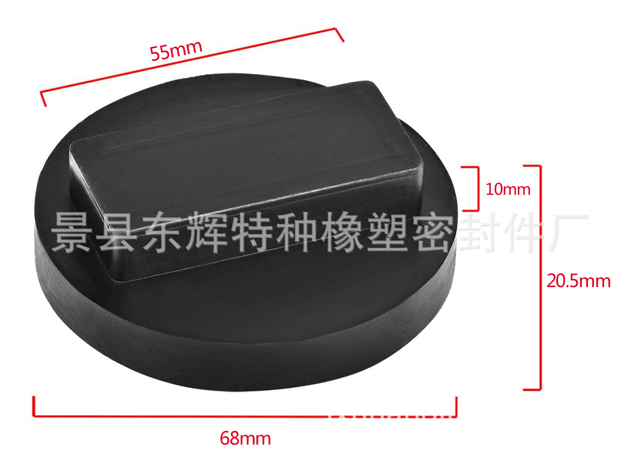 本厂供应汽车千斤顶支撑块