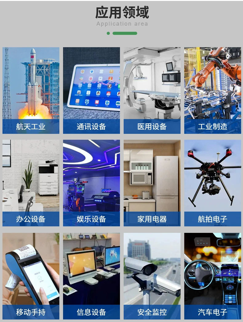 磷酸鐵鋰電池充電芯片