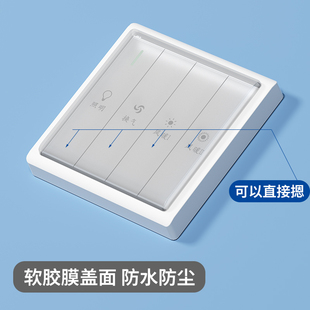 A12 Silicone Waterproof Box Adhesive Splash-Proof Box Bathroom Bathroom Heater Waterproof Cover Dust Cover Bathroom Light Switch Protection