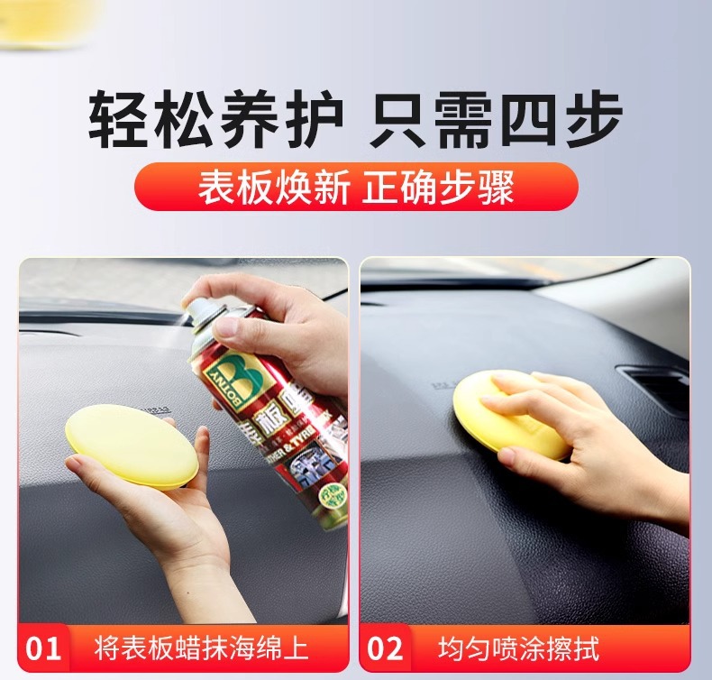 Baocili watch plate wax car interior renovation special polishing maintenance car interior renovation agent instrument wax dial wax
