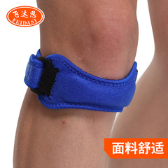 Sports patella straps, pressurized, shock-absorbing, breathable, outdoor cycling knee pads, basketball badminton protective gear, wholesale adjustable